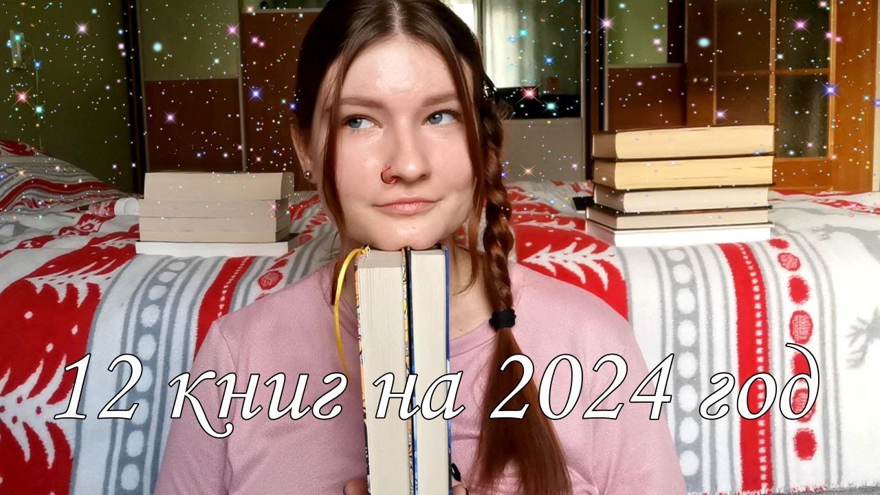 Забыли на 12 лет