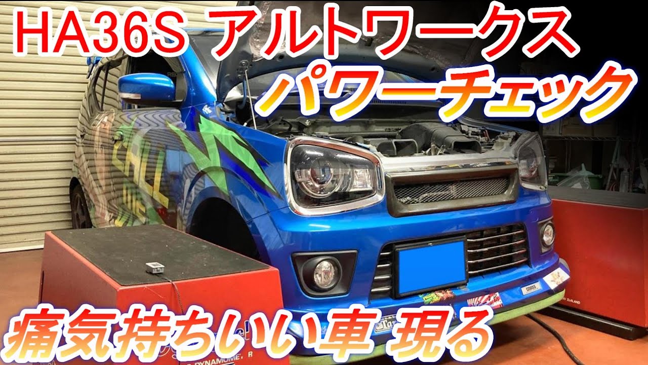 その他 ☆早い者勝ち☆車検たっぷりR4年6月まで！H16年式スズキ アルト