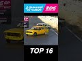 8. 👍 2026 Зимний Кубок RDS - 2 ЭТАП - ТОП 16 - Овечкин Андрей vs Гайдуков Денис