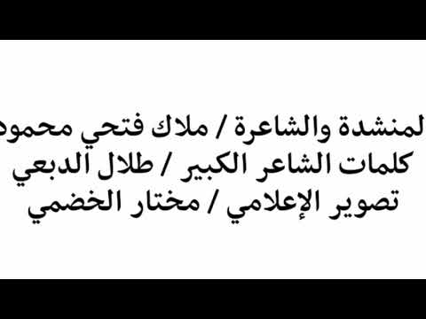 شعر | القاء_ملاك فتحي | حفل مدارس صناع الأوائل