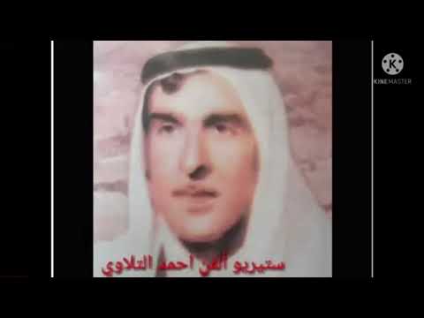 احمد التلاوي ابو حسين مع سوريه حسن صغيرون من الارشيف القديم