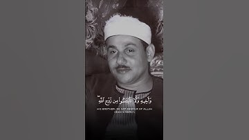 تلاوة نادرة خاشعة بمقام النهاوند || محمود علي البنا رحمه الله 🤍🌿