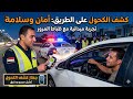 كشف تعاطي🚛🚚 السائقين للكحول من تفاعل أكسدة الكحولات🔥#الصف_الثالث_الثانوي #كيمياء_عضويه #ثانوية_عامة