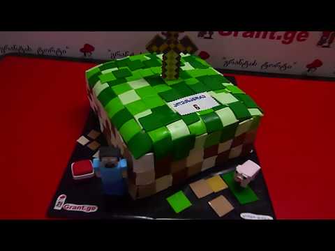 Minecraft, საბავშვო ტორტი მაინკრაფტი, შეკვეთა: 593 756 700, \"გრანტის ტორტები\"