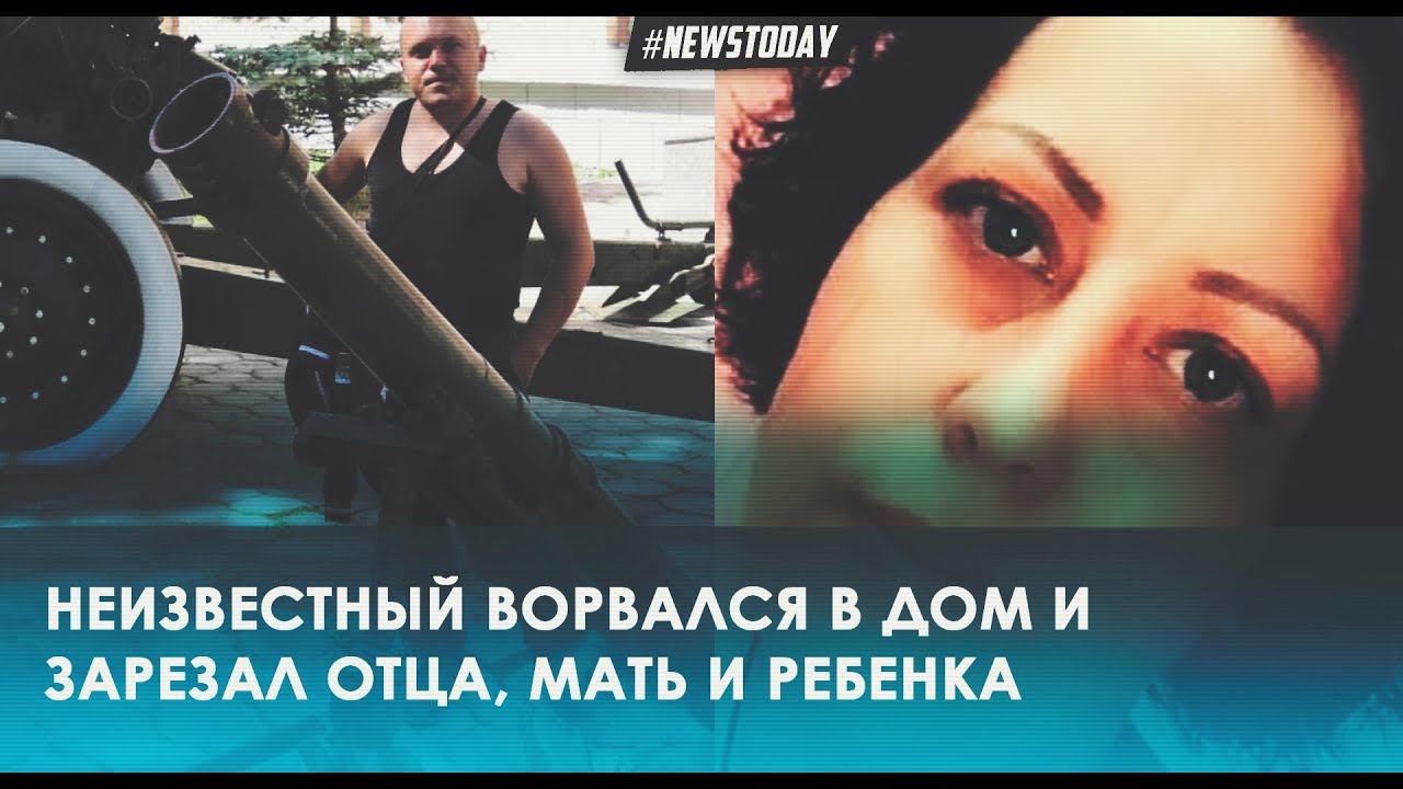 Сегодня ночью в Омской области в селе Юрьевка умерла семья