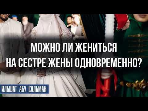 Можно ли выйти замуж за двоюродного