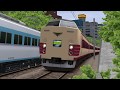 【RailSim】狩人・あずさ2号Music Video