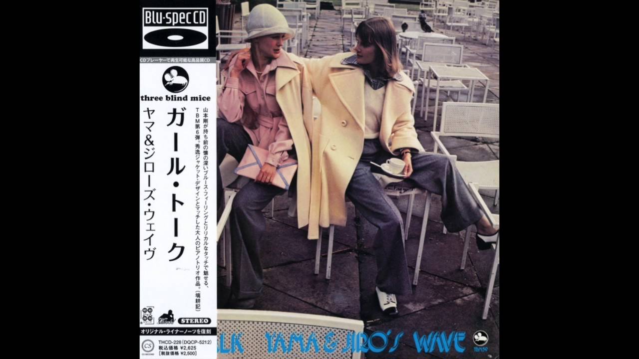 Download Tsuyoshi Yamamoto - The Way We Were (1975)