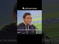اخيرا لاقيت فيديو الاصلي 