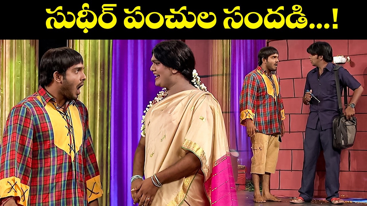 Sudigali Sudheer & Ramprasad  Top 5 Skits | Extra Jabardasth | 10th March 2026 | ETV