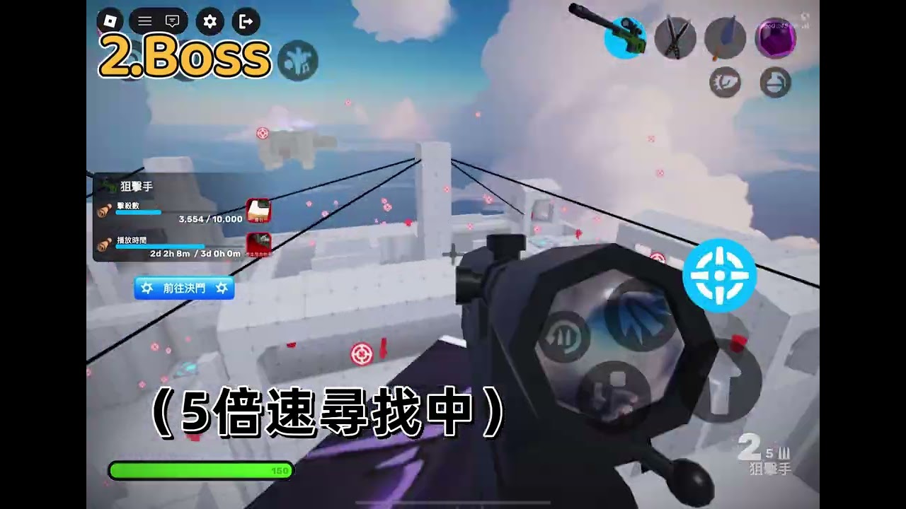 競爭者的小彩蛋