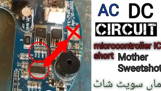 AC DC circuit\ac  circuit kaise banaen\ac dc circuit repair karne ka tarika\ac dc fan circuit fault