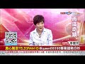 中視【李蜀芳2020/07/02】股市全芳位