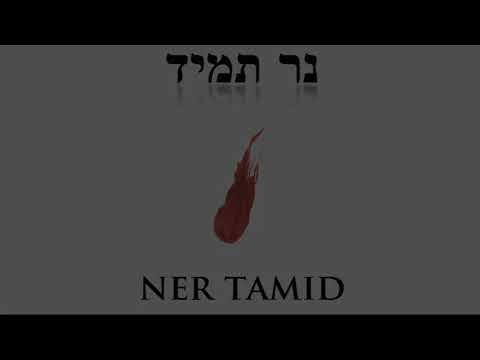 CONSTANTINE CARAVASSILIS:  NER TAMID | נֵר תָּמִיד (Eternal Light)