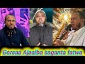 Saganta Fatwa Ajaaiba Barnoota Gudda Ufkeessa Qabuu Dr Muhammad Kamal Tilmo 