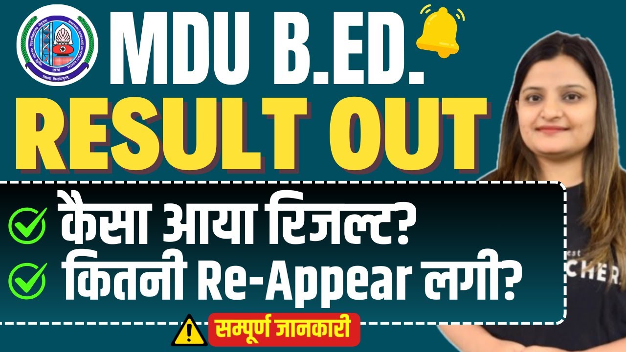 MDU B.ED. 2025 RESULT OUT I Maharshi Dayanand University