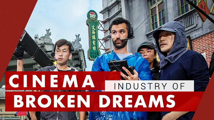 Cinema: Industry of Broken Dreams | VIdeo Essay - DayDayNews