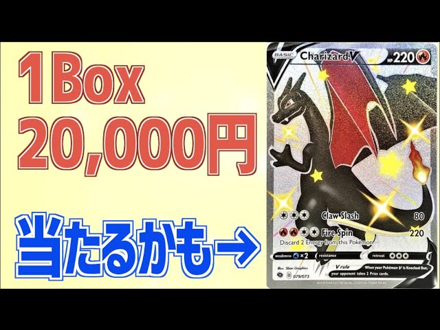 【ポケカ】海外限定のエリートトレーナーボックスを開封していく 【ポケカ】海外限定のエリートトレーナーボックスを開封していく