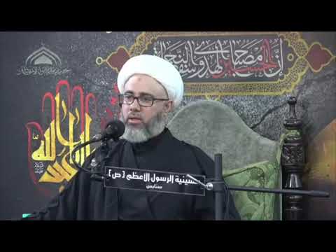 بنتي سكينة بلغي واجب تحياتي الشيخ مصطفى الموسى نعي حسيني حزين