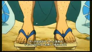 Oden Bailando - One Piece 970