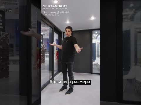 Порталы Рехау -