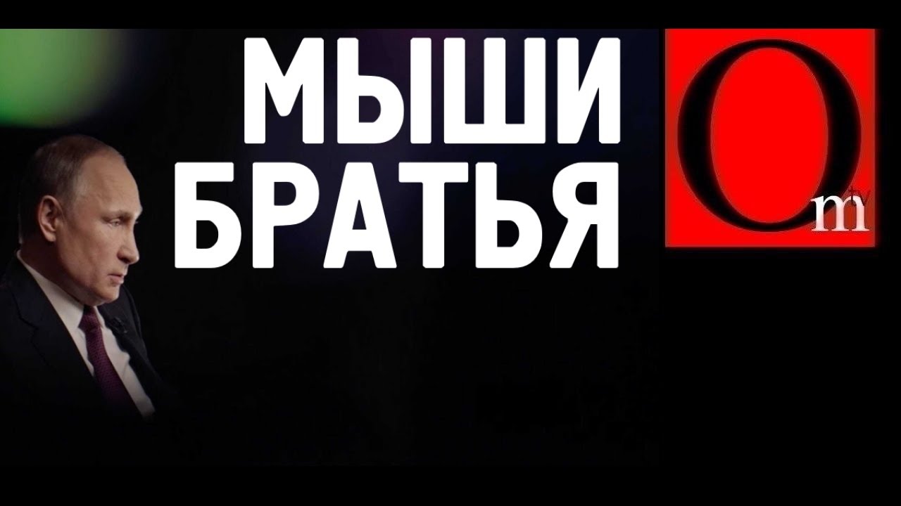 Когда сдохнет киев