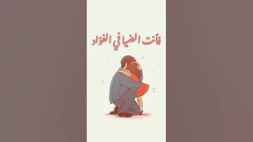 افضل انشوده عن الاب حسب الطلب 