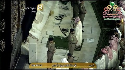 عشائية رائعة من الشيخ د. ماهر المعيقلي || لخواتم سورة الفرقان ||  ليوم الأربعاء ٣-٧-١٤٣٦هـ