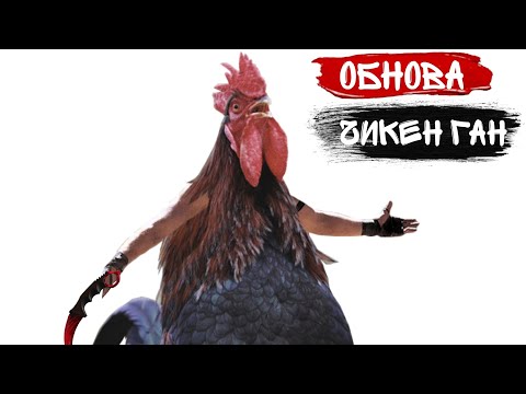 НОВЫЙ НОЖ?! Обнова в Чикен Гане/Chicken Gun ▄︻̷̿┻̿═━一