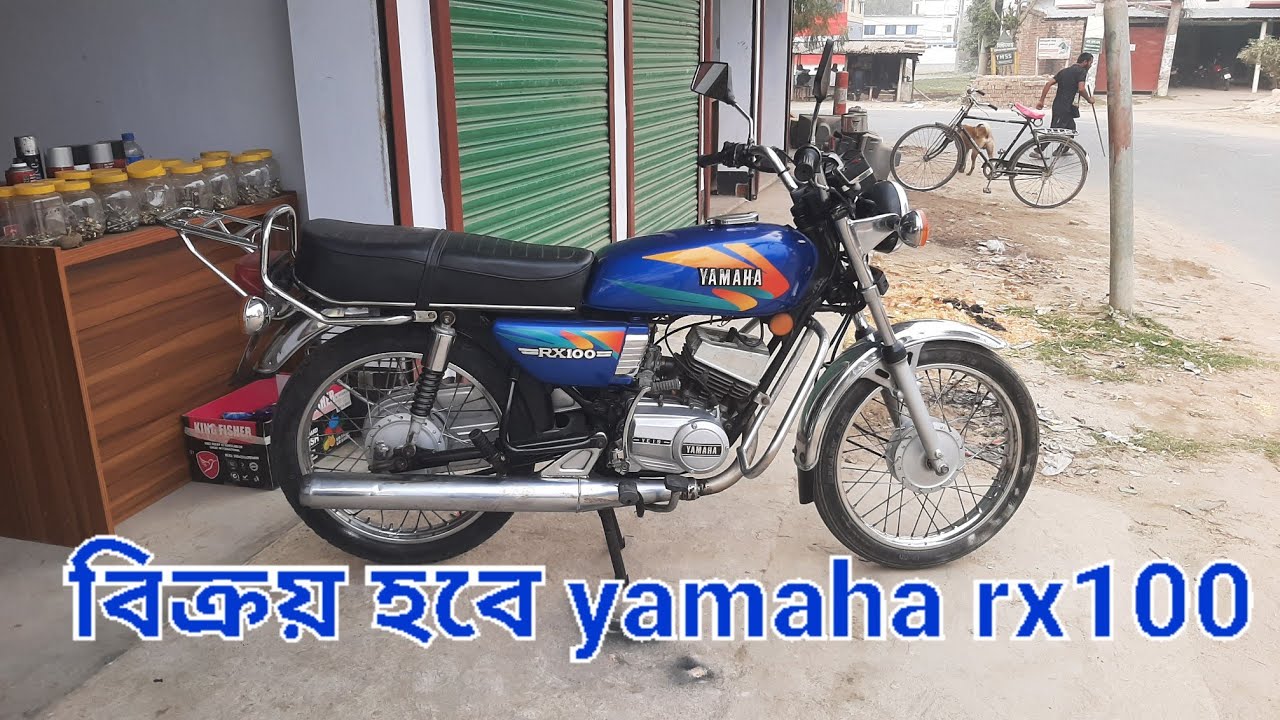 Yamaha Rx 100 Second Hand Yamaha Rx 100 Price In yamaha-rx-100-second-hand-yamaha-rx-100-price-in