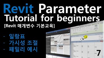Revit Parameter Tutorial for beginners 007 [Revit 매개변수 기본교육]
