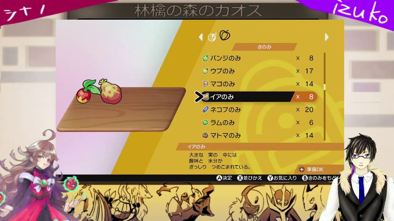 Izukoのポケモン実況 Youtube