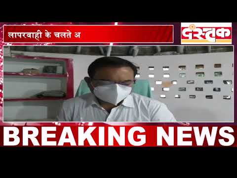 गोंडा डीएम ने रिंग बांध का किया औचक निरीक्षण