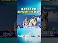 嫌國姓爺太嚴肅!19歲男幫鄭成功雕像戴「三角錐」最高罰6千｜TVBS新聞 @TVBSNEWS01