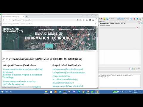 Testing Web โดยใช้ Katalon เบื้องต้น