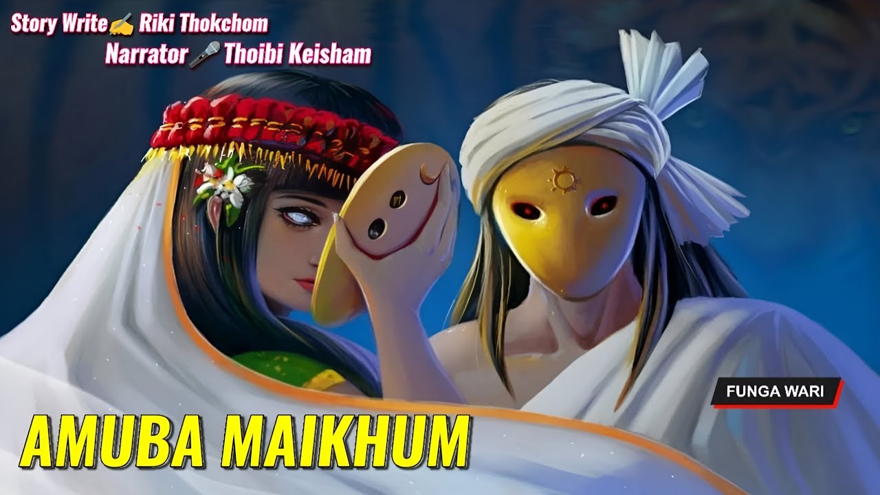 Amuba Maikhum || Manipuri Phunga Wari || Record🎤 Thoibi Keisham || Story✍️ Riki Thokchom