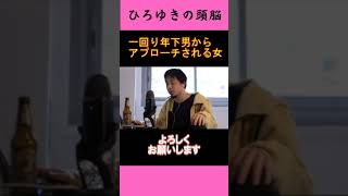 触れて戸惑う恋なので(5)