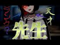 【ゆっくり茶番劇】『最強だが怠惰な俺は最底辺のランクE』第4話「先生」