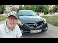 В Трендавто обзор продаваемой MAZDA 6 2.5AT 2012г.