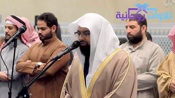 آيات خاشعة تلاها الشيخ ناصر القطامي
