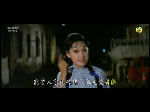 雙星伴月 (1975)The Happy Trio