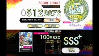 【オンゲキ R.E.D PLUS】TOMORROW［EXPERT］