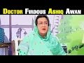 Doctor Firdous Ashiq Awan - Hasb e Haal