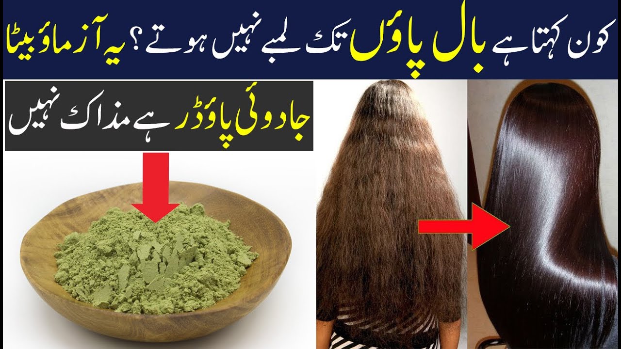 home remedies to get long and thick hair