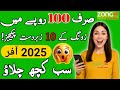 Zong whatsapp package|Zong monthly package|Zong packages internet|Zong 1 day internet package