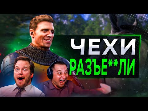 Про Kingdom Come Deliverance 2 (это отвал всего)