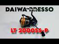 DAIWA 21 PRESSO LT 2000SS-P Обслуживание и идеальный лёгкий ход