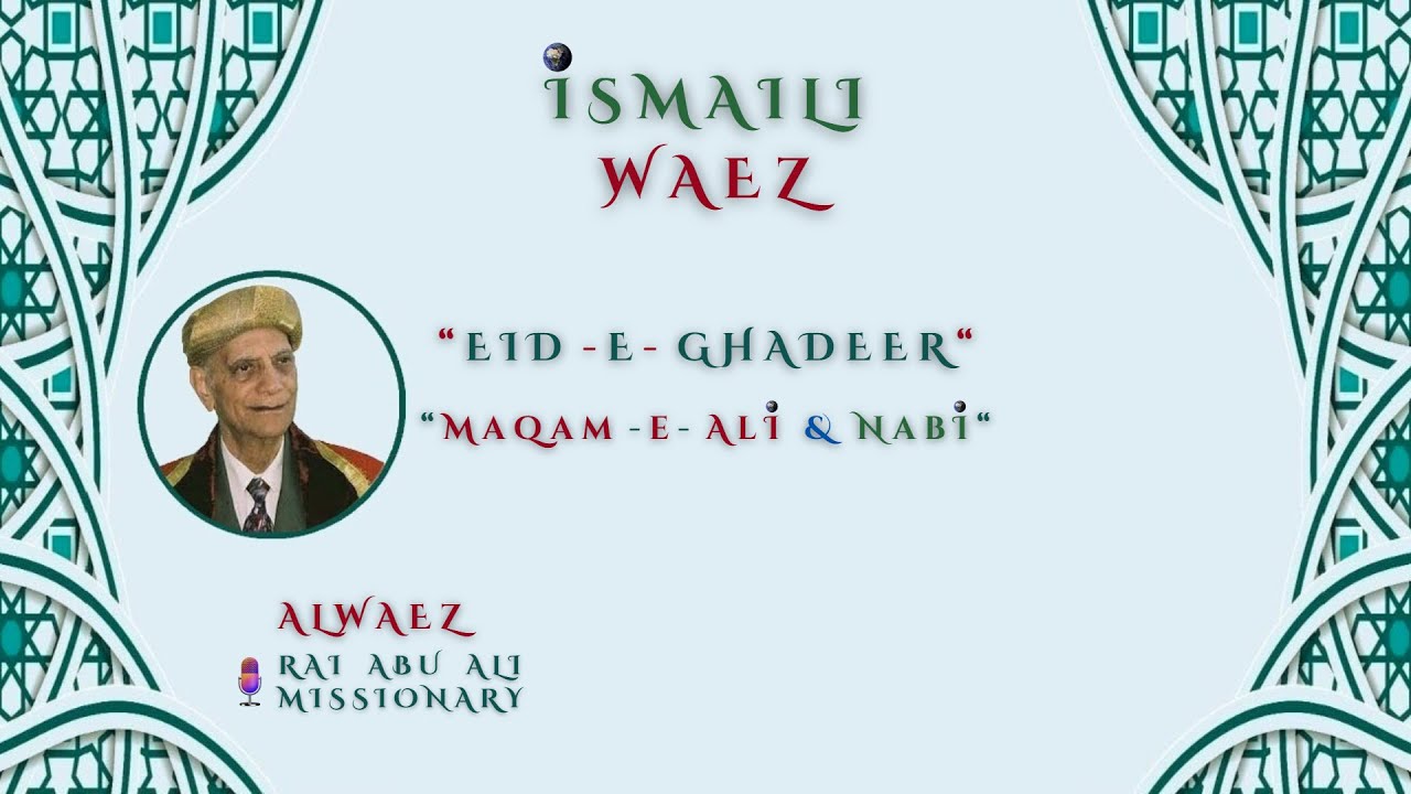 Ismaili Waez # 28 || " Eid-e-Ghadeer, عیدِ غدیر, ઈદ - એ - ગદીર  " || by Rai Abu Ali Missionary