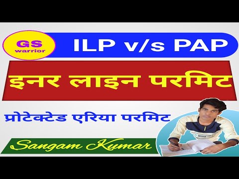 वीडियो: मैरीलैंड लर्नर परमिट के लिए क्या आवश्यक है?