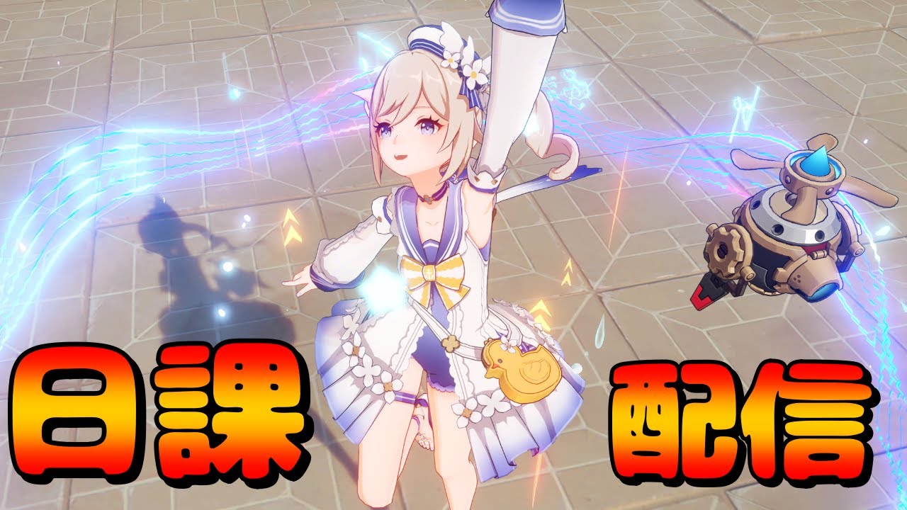 【原神】新キャラ発表きたな！！！！！